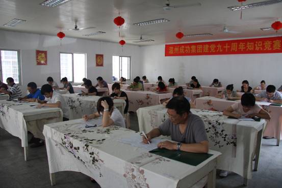 點擊新窗口打開大圖